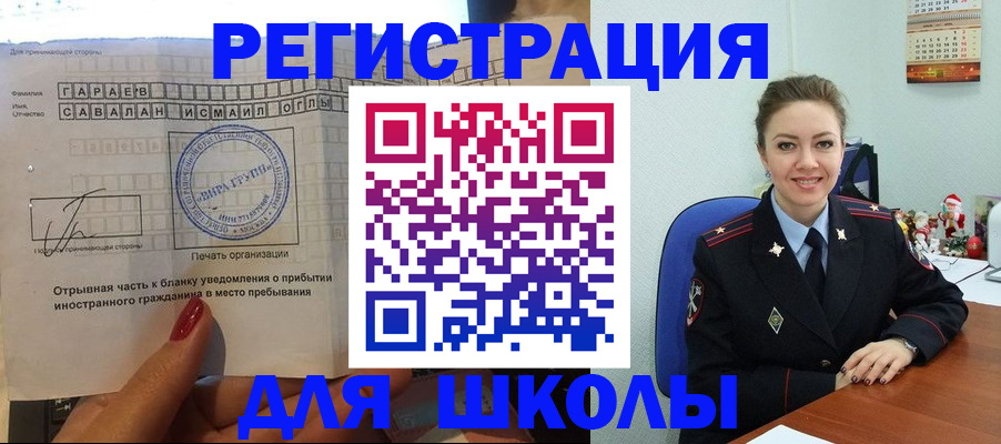 пропишу в квартире в Петровске